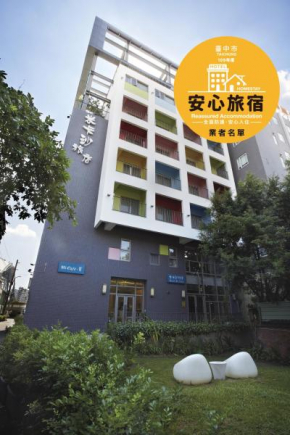 Отель Micasa Hotel  Taichung City